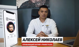Бизнес-партнеры Трансформатора. История развития предпринимательского пути Дмитрия Портнягина