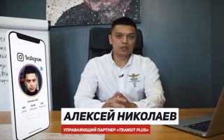 Бизнес-партнеры Трансформатора. История развития предпринимательского пути Дмитрия Портнягина