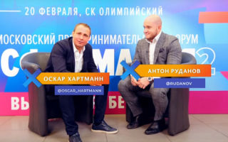 Как достичь успеха? Мотивация и дисциплина от Антона Руданова на ютуб канале