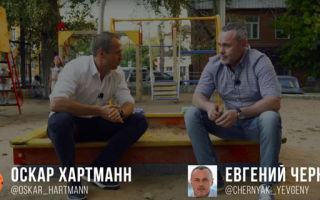 Чем жертвовать во имя бизнеса? Евгений Черняк даёт интервью Оскару Хартманну