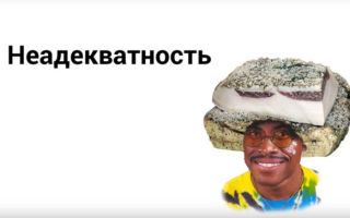 Взаимодействие действительности и реальности в бизнесе. Какие действия приносят результат?