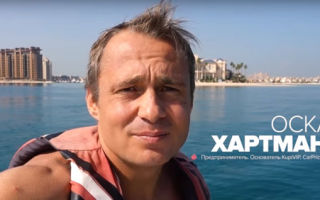 Как увеличить энергию, а также способы улучшения самочувствия от Оскара Хартманна