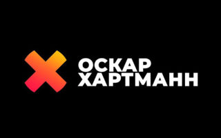 Человек действия Оскар Хартманн и его ТОП-10 принципов достижения цели