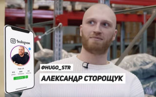 В гостях у российского производителя спортивного питания «Do4a Lab»