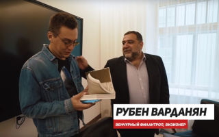 Встреча с миллиардером Рубеном Варданяном и закулисье Олимпийского на канале Трансформатор