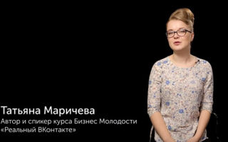 Как запустить цепную реакцию в бизнесе? Инструмент Storytelling на канале Бизнес Молодость