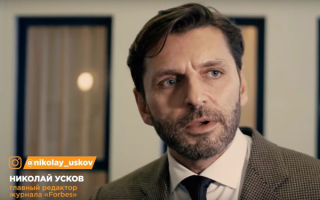 Про деньги и женщин из списка Forbes от Николая Ускова