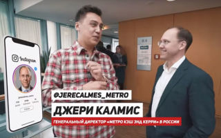 Как управлять международной компанией? Основатель МЕТРО Джери Калмис на канале Трансформатор