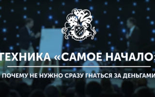 С чего начать бизнес? Выбор ниши, настройка рекламы и получение первого трафика
