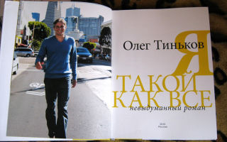 «Я такой как все». Чем успешные предприниматели отличаются от простых людей?
