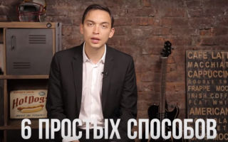 Как стать успешным — Петр Осипов на канале Бизнес Молодость