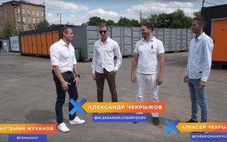 Как заработать 11 миллионов на аренде старых контейнеров? Правильный выбор ниши