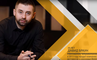 Как кратно масштабироваться и зарабатывать сотни миллионов долларов? Секреты удержания IT-специалистов в собственной компании