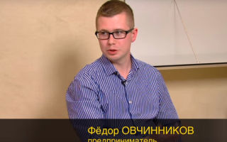 От науки в бизнес. Позитивное отношение от Федора Овчинникова в программе «Бизнес-секреты с Олегом Тиньковым»