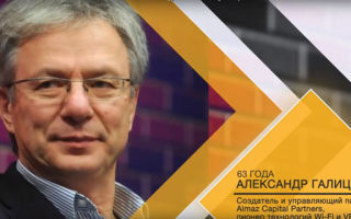 Космические технологии и венчурный бизнес. В какие компании инвестируют крупные игроки венчурного рынка?
