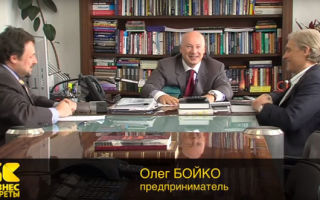 Миллиардер и бизнесмен Олег Бойко в программе «Бизнес-секреты с Олегом Тиньковым»