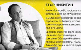 Бизнес секреты предпринимателей. Как работает ивент-агентство?