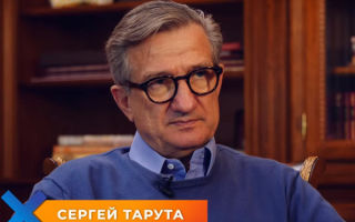 Принципы и основы лидерства от Сергея Тарута. Почему не стоит молиться на деньги?