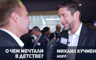 Победитель блиц опроса лучших бизнесменов России Михаил Кучмент, миллиардер и основатель сети магазинов Hoff