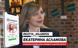 Истории и наработки в сфере онлайн-образования. Как заработать на онлайн-школах?