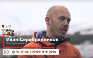 Дикая камчатка. Отдых с медведями и новые истории успешных предпринимателей