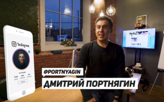 Как и сколько Портнягин заработал на майнинге? Продолжение трансформации простого курьера