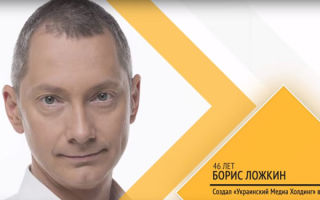 Как быть лидером и вселять веру в сотрудников? Инвестиции и правила бизнеса от Бориса Ложкина