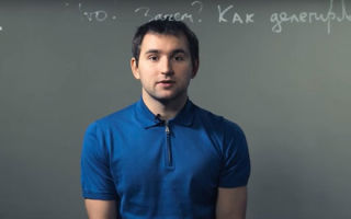 Что такое делегирование и как увеличить продажи в бизнесе?
