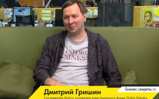 Основатель Mail.ru Дмитрий Гришин в программе «Бизнес-секреты с Олегом Тиньковым»