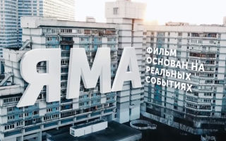 Что нужно делать, если оказался на нуле? Как выбраться из ямы