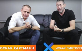 Раскрыт главный секрет Оскара Хартманна! Как он заработал состояние?