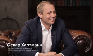 Оскар Хартманн о развитии предпринимательства в России