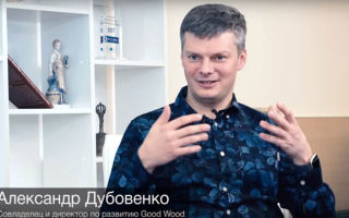 Инновационный подход к клиентам в сфере строительства домов от Александра Дубовенко