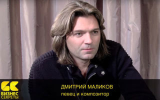 Дмитрий Маликов — певец, автор песен, продюсер и шоу-бизнесмен в программе «Бизнес-секреты с Олегом Тиньковым»